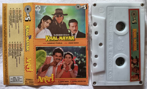 Khal Nayak - Anari audio cassette
