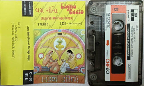 Lagna Geeto Gujarati Marriage Songs Audio Cassette