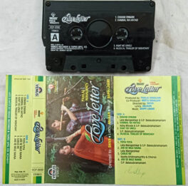 Love Letter Hindi Movie Songs Audio Cassette By Bappi Lahiri