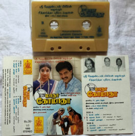 Maadha Gomaadha Tamil Movie Audio Cassette By Shankar Ganesh