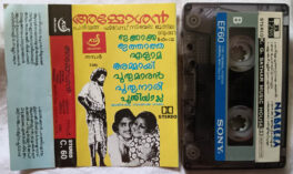 Malayalam Film Songs Audio Cassette