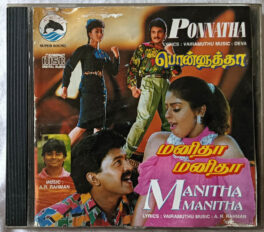 Manitha Manitha – Ponnatha Audio cd