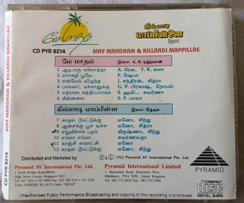 May Maadham - Killadi Mappilae Audio cd (2)