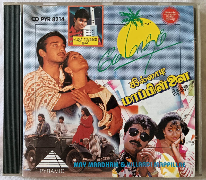 May Maadham - Killadi Mappilae Audio cd