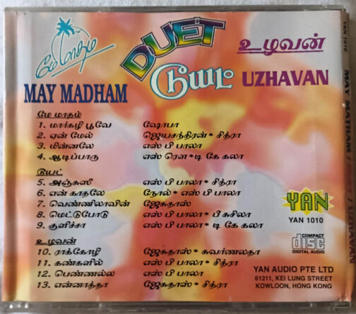 May Madham - Duet - Uzhavan Audio cd