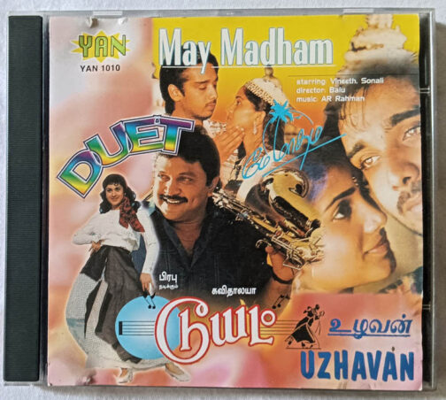 May Madham - Duet - Uzhavan Audio cd