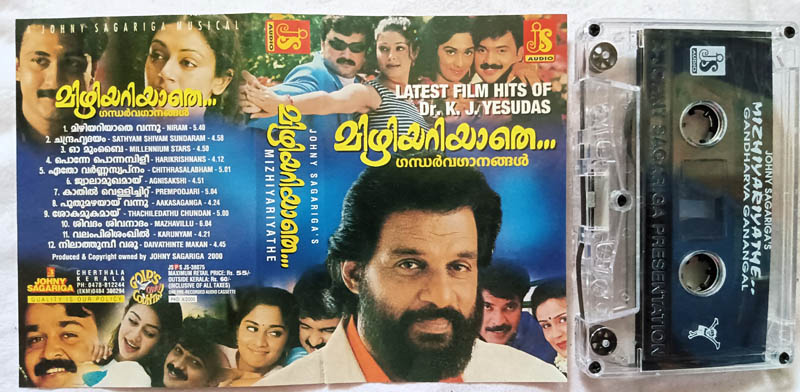 Mizhiyariyathe Malayalam Audio Cassette