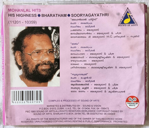 Mohanlal Hits His highness - Bharatham - Sooryagayathri Audio Cd