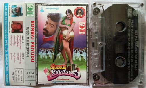 Mombai - Priyudu Audio Cassette By M.M.Keeravani