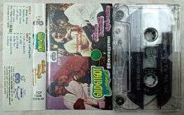 Mouna Ragam-Amman Kovil Kizhakale Tamil Movie Songs Audio Cassette By Ilaiyaraja