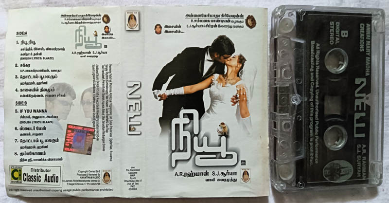 New Tamil Movie Audio Cassette By A. R. Rahman