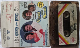 Oruvar Vaazhum Aalayam Audio Cassette By Ilaiyaraaja