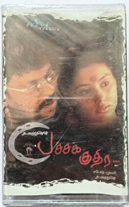 Pachchak Kuthira Tamil Movie Audio Cassette (Sealed)
