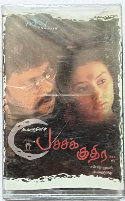 Pachchak Kuthira Tamil Movie Audio Cassette