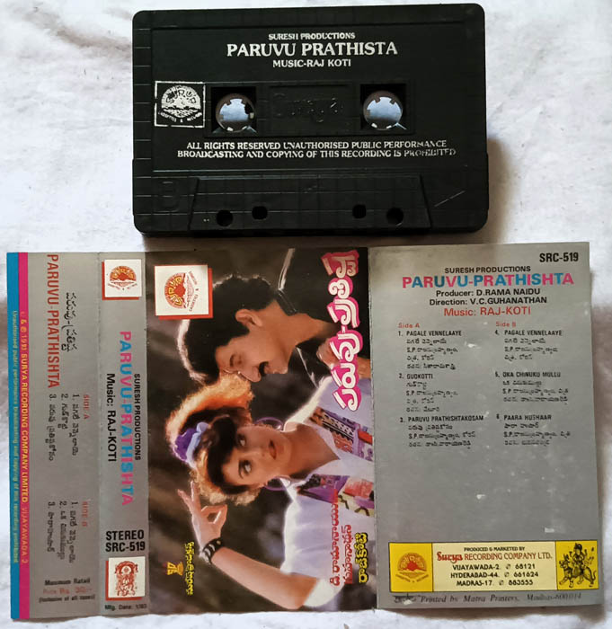 Paruvu Prathishta Audio Cassette By Raj Koti