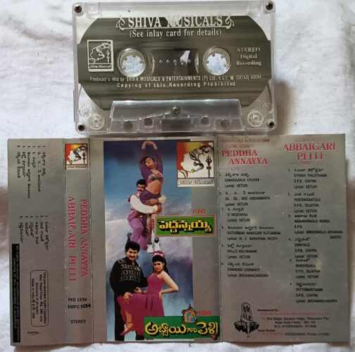 Peddha Annayya - Abbaigari Pelli Audio Cassette