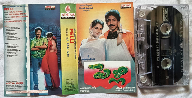 Pelli Audio Cassette By S.A.Rajkumar