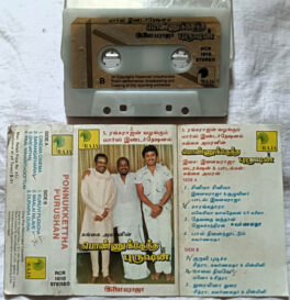Ponnukketha Purushan Tamil Movie Audio Cassette By Ilaiyaraja