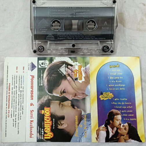 Poovarasan-Sutti Kuzhandai Tamil Movie Songs Audio Cassette By Ilaiyaraja