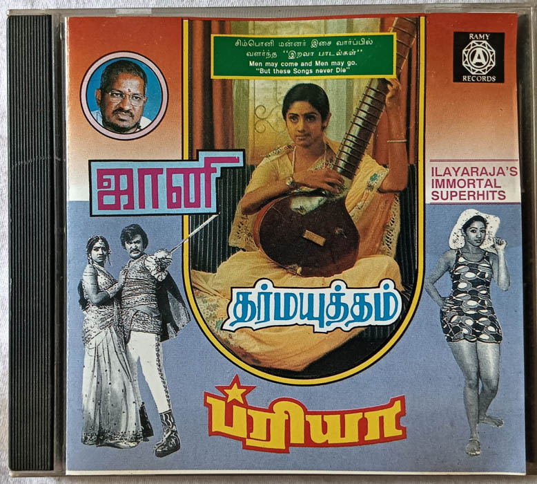 Priya - Johny - Darmayutham Audio CD By Ilaiyaraaja