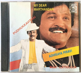 Pudhukkavithai – My Dear Marthandam – Ashisaya Piravi Audio cd (Made in USA)