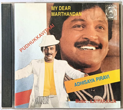 Pudhukkavithai - My Dear Marthandam - Ashisaya Piravi Audio cd (2)