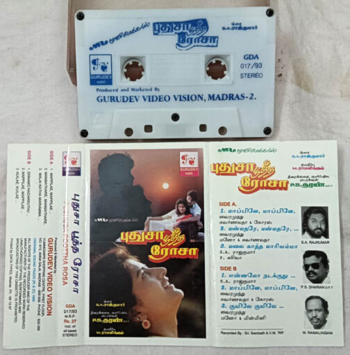 Pudhusa Pootha Rosa Tamil Movie Audio Cassette By Ilaiyaraja