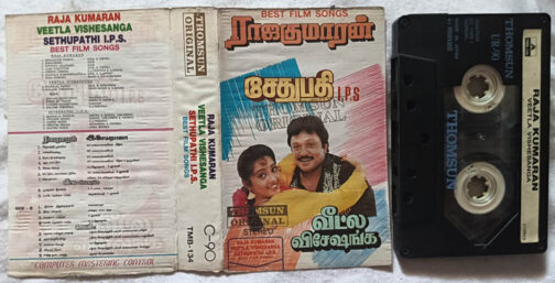 Raja Kumaran - Veetla Vishesanga - Sethupathi IPS Audio Cassette