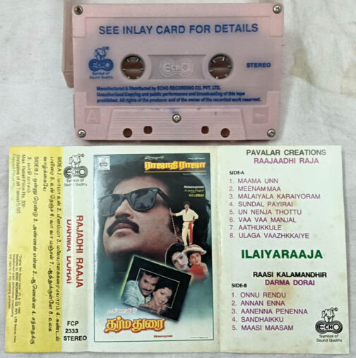 Rajadhi Raaja-Dharma Durai Tamil Movie Audio Cassette