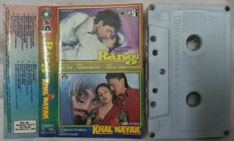Rang-Khal Nayak Hindi Movie Songs Audio Cassette