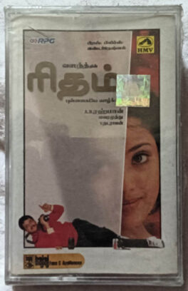 Rhythm Tamil Audio Cassette By A.R. Rahman (Sealed)