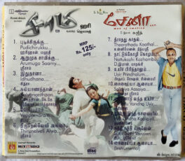 Saamy-Sena Tamil Audio CD