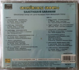 Saasthaave Saranam Deotional Song on lord ayyappa from malayam films Audio Cd (Sealed)