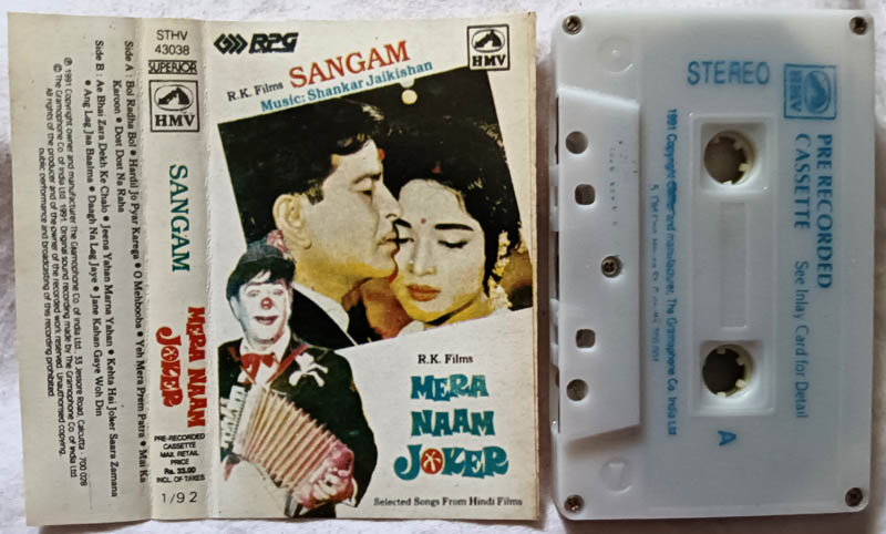 Sangam - Mera Naam Joker Audio Cassette