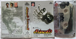 Sangamam Tamil Audio Cassette By A.R. Rahman