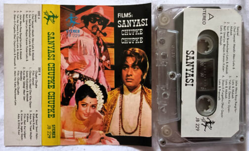 Sanyasi - Chupke Chupke Audio Cassette