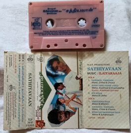 Sathiyavaan Audio Cassette By Ilaiyaraaja
