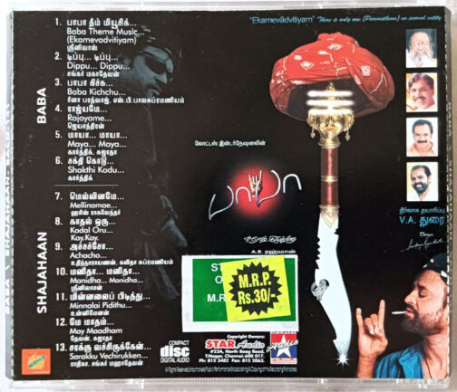 Shahjahan - Baba Audio cd