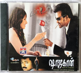 Shahjahan – Baba Audio cd