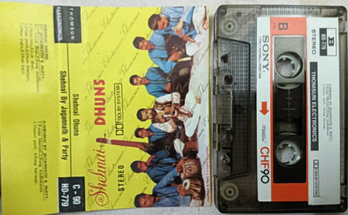 Shennai Dhuns Shehnai By Jagannath and Party Audio Cassette