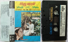 Sindhu Bairavi – Rasigan Oru Rasigai Vol – 158 Tamil Movie Audio Cassette By Ilaiyaraja