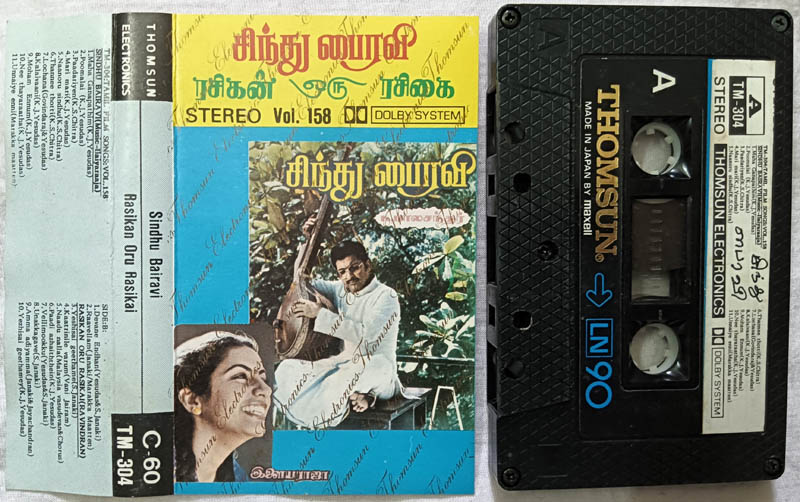 Sindhu Bairavi Tamil Movie Audio Cassette By Ilaiyaraja