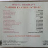 Sindhu Bhairavi - Vaidehi Kaathirunthaal Tamil Audio Cd By Ilaiyaraaja (2)