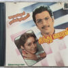Sindhu Bhairavi - Vaidehi Kaathirunthaal Tamil Audio Cd By Ilaiyaraaja (2)