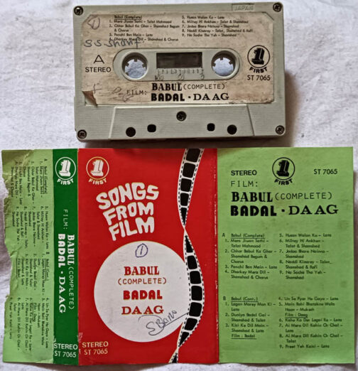 Songs from Film Babul complete badal - Daag Audio Cassette