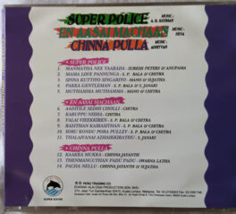 Super Police-Chinna Pulla-En Aasai Machaan Audio CD