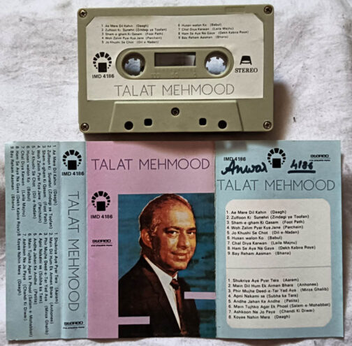 Talat Mehmood Audio Cassette