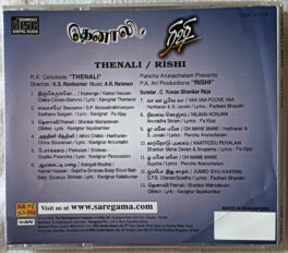 Thenali – Rishi Audio CD