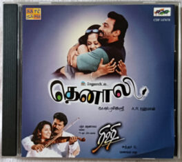 Thenali – Rishi Audio CD