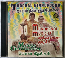 Thooral Ninnupochu-Mundhanai Mudichu-Mouna Geethangal Audio CD By Ilaiyaraja